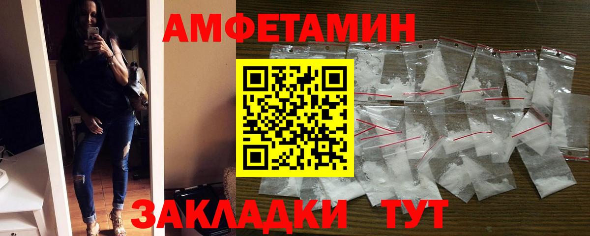 Наркошоп  Вейп ТГК  COCAIN  А ПВП СОЛЬ кристаллы  Марихуана  Вход с VPN  Урюпинск  Меф МЯУ МЯУ кристаллы 