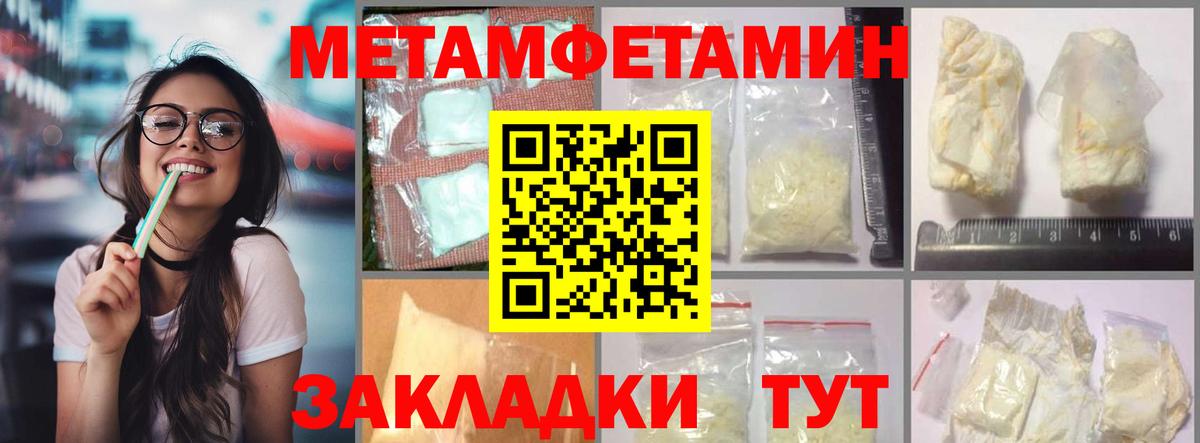 Амфетамин 98% Урюпинск