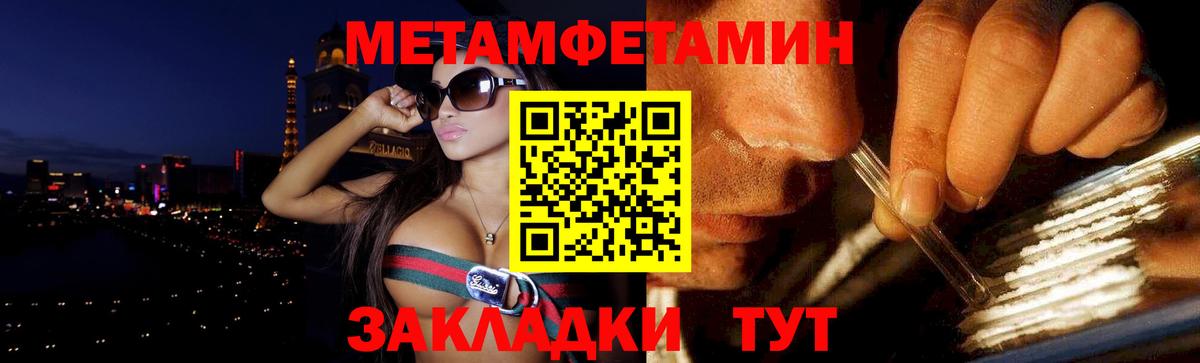 Amphetamine Розовый  Амфетамин  Урюпинск  Вход с VPN 