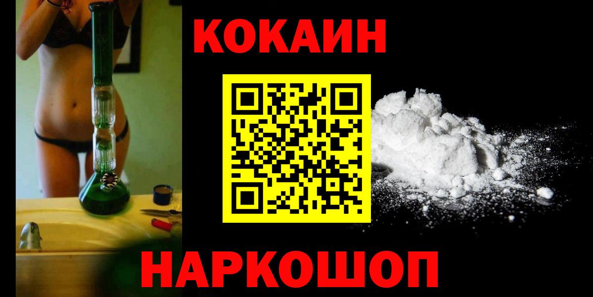 Cocaine Колумбийский Урюпинск