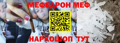 мескалин Новокубанск