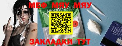 бутик Нальчик