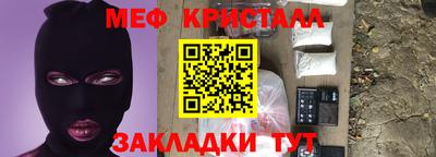 spice Нарткала