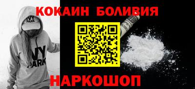 герыч Новодвинск