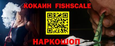 бутик Нальчик