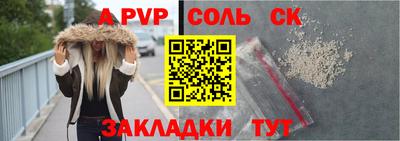 синтетический гашиш Наро-Фоминск