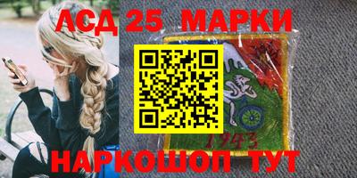 бутик Нальчик