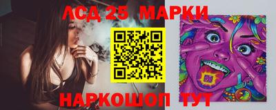 мескалин Новокубанск