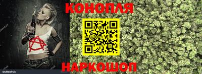 бутик Нальчик
