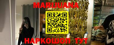 синтетический гашиш Наро-Фоминск