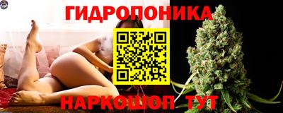 бутик Нальчик