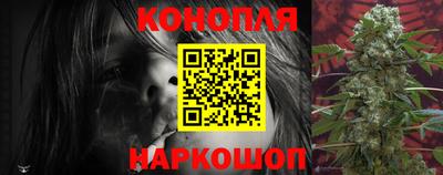 синтетический гашиш Наро-Фоминск