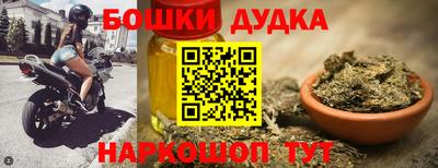 синтетический гашиш Наро-Фоминск