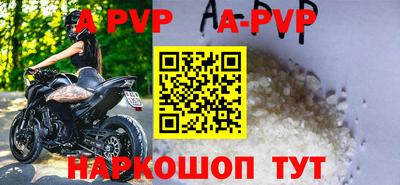 герыч Новодвинск
