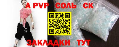 мескалин Новокубанск