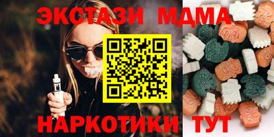 герыч Новодвинск