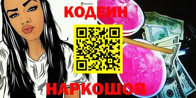 мескалин Новокубанск