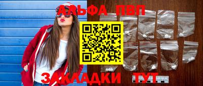 синтетический гашиш Наро-Фоминск