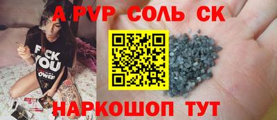 герыч Новодвинск