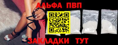 герыч Новодвинск