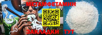 герыч Новодвинск