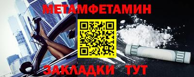 бутик Нальчик