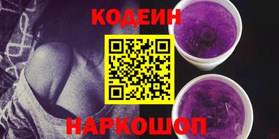синтетический гашиш Наро-Фоминск