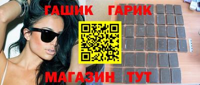 твердый Новозыбков