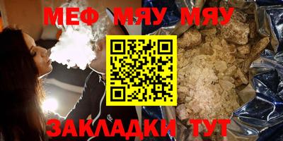 синтетический гашиш Наро-Фоминск