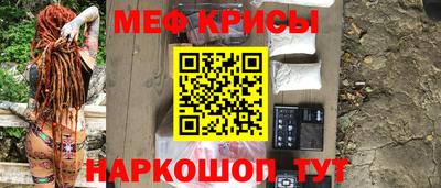 spice Нарткала