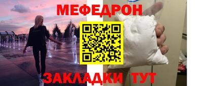 бутик Нальчик