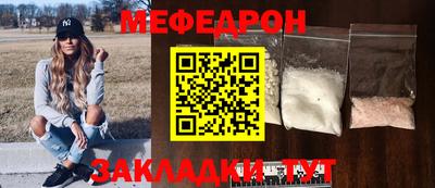 мескалин Новокубанск