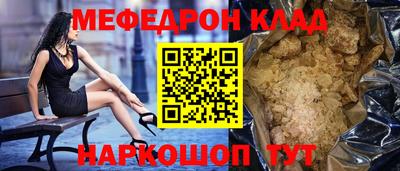 spice Нарткала