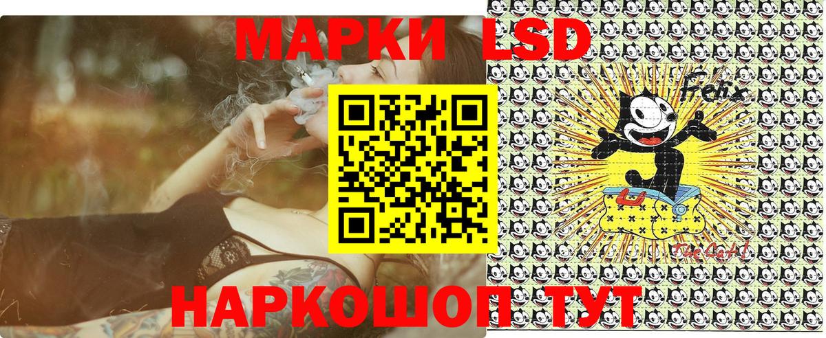 Наркотические марки 1,5мг  Вход с VPN  Наркотические марки  Урюпинск 
