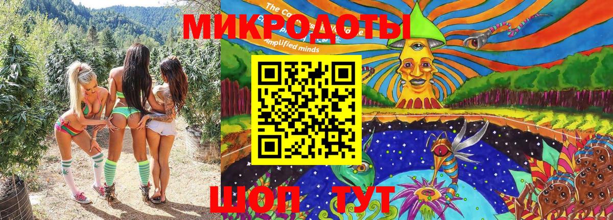 Галлюциногенные грибы мицелий Урюпинск
