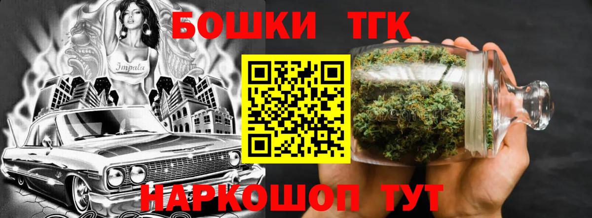 Бошки марихуана White Widow Урюпинск