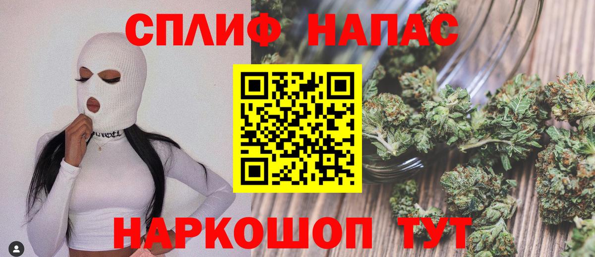 Канабис THC 21%  Каннабис OG Kush  Каннабис THC 21%  Урюпинск  Вход с VPN 
